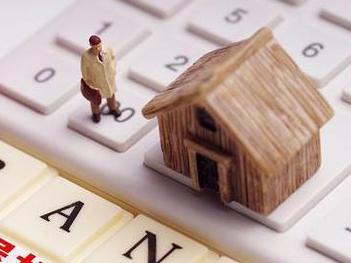 山阴住房公积金的提取条件、材料及流程有哪些？